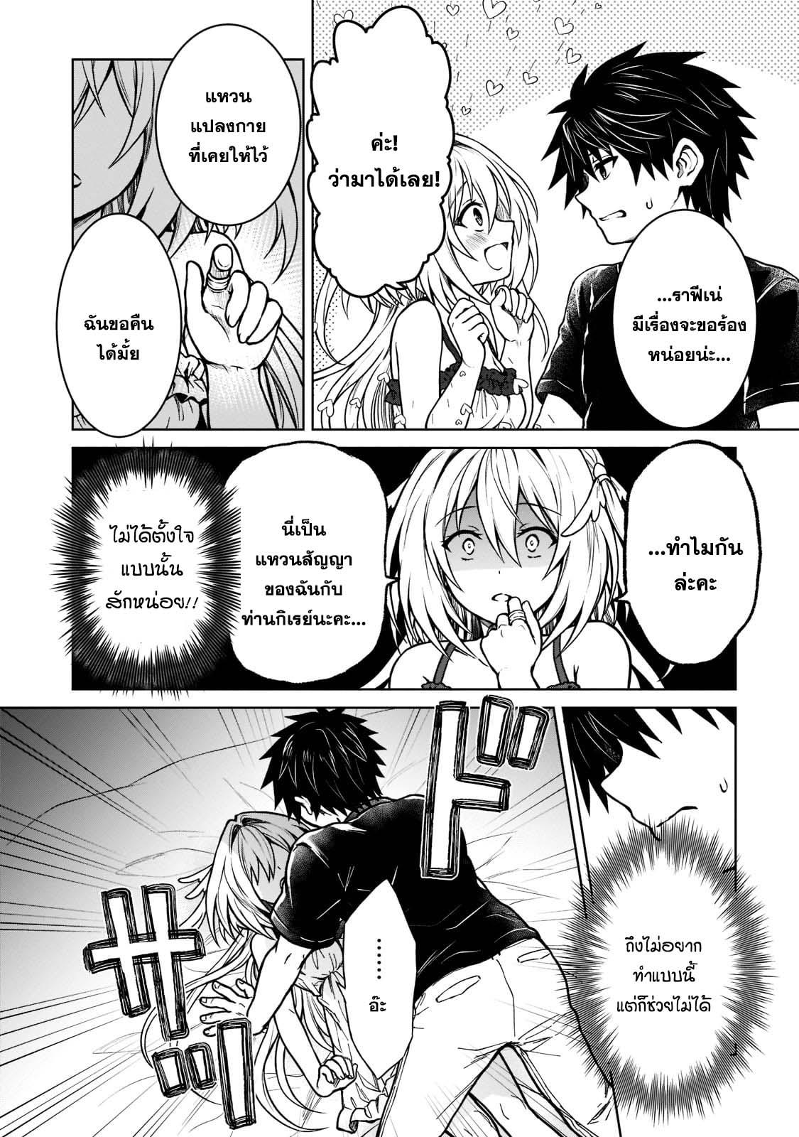 Manga-lc-com อ่านมังงะ อ่านการ์ตูน ออนไลน์ ฟรี D – Dkyuu Boukensha no Ore, Naze ka Yuusha Party ni Kanyuu Sareta Ageku, Oujo ni Tsukima Towareteru นักผจญภัยแรงก์ ตอนที่ 1 2 3 4 5 6 7 8 9 10 11 12 13 14 ฟรี ไม่มีโฆษณา Manga-lc - อ่าน มังงะ อ่าน การ์ตูน ออนไลน์ อ่านมังงะ ฟรี