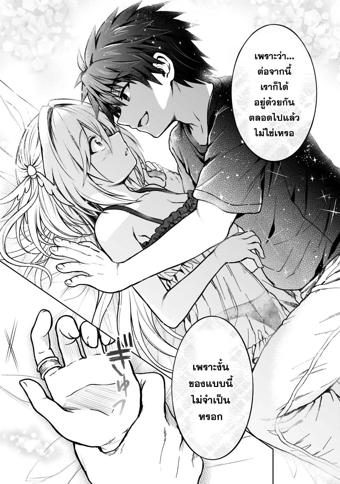 Manga-lc-com อ่านมังงะ อ่านการ์ตูน ออนไลน์ ฟรี D – Dkyuu Boukensha no Ore, Naze ka Yuusha Party ni Kanyuu Sareta Ageku, Oujo ni Tsukima Towareteru นักผจญภัยแรงก์ ตอนที่ 1 2 3 4 5 6 7 8 9 10 11 12 13 14 ฟรี ไม่มีโฆษณา Manga-lc - อ่าน มังงะ อ่าน การ์ตูน ออนไลน์ อ่านมังงะ ฟรี