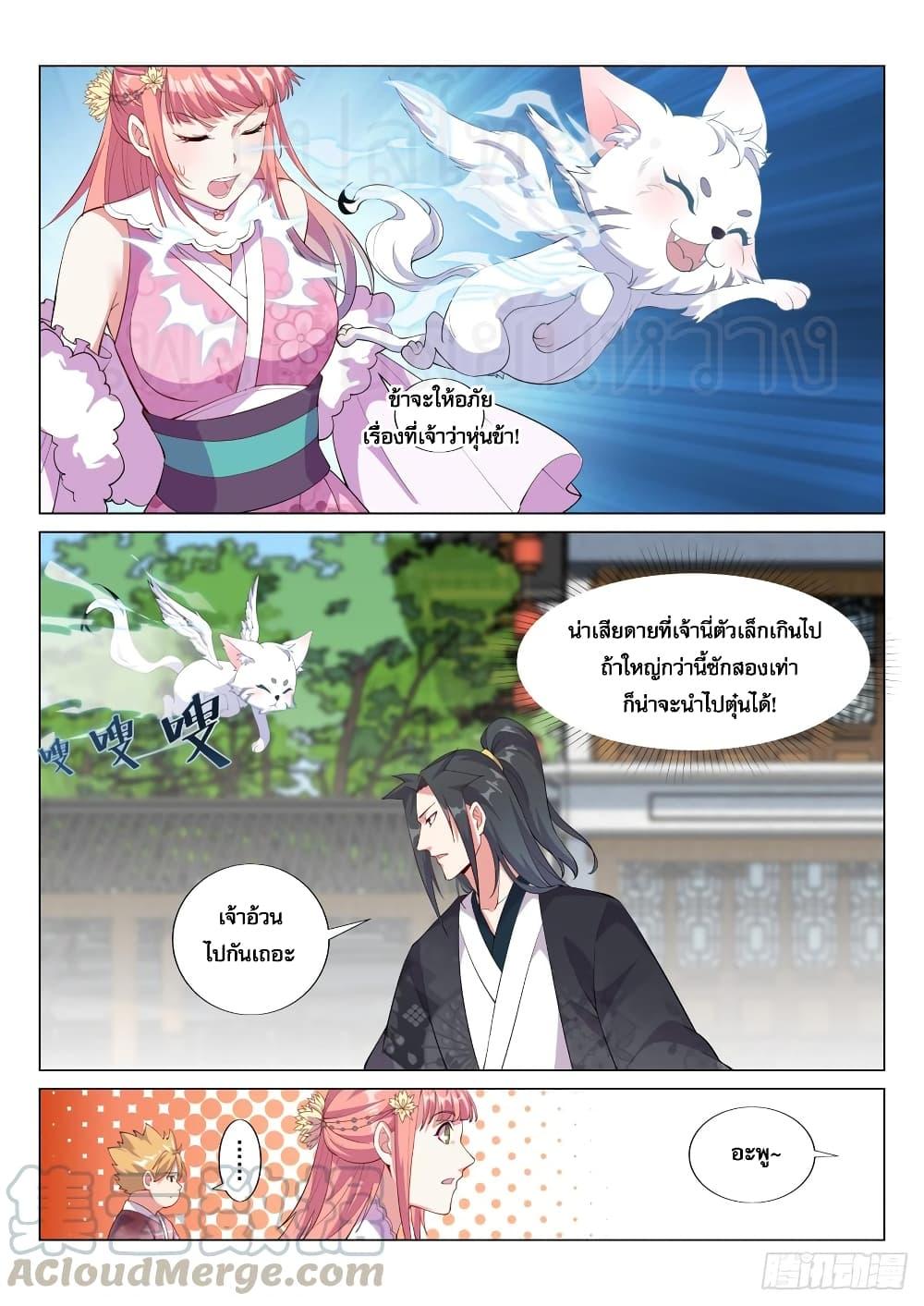 Manga-lc-com อ่านมังงะ อ่านการ์ตูน ออนไลน์ ฟรี Otherworldly Evil Monarch ตอนที่ 1 2 3 4 5 6 7 8 9 10 11 12 13 14 ฟรี ไม่มีโฆษณา Manga-lc - อ่าน มังงะ อ่าน การ์ตูน ออนไลน์ อ่านมังงะ ฟรี