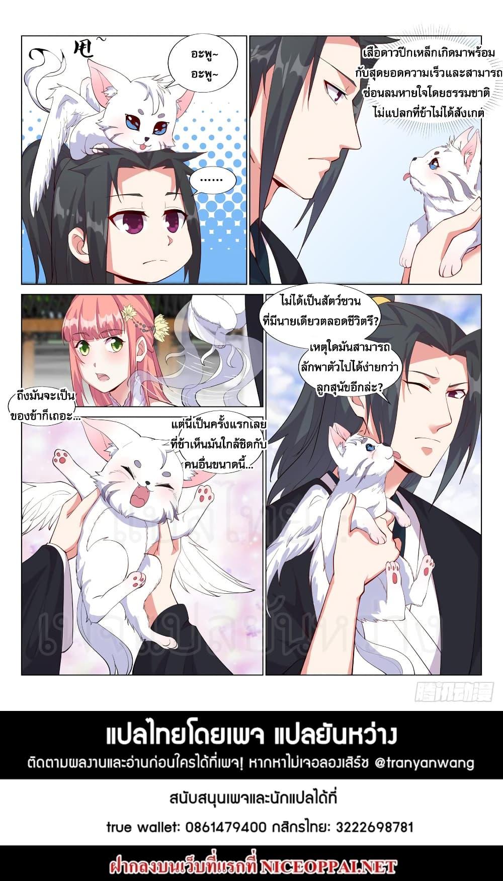 Manga-lc-com อ่านมังงะ อ่านการ์ตูน ออนไลน์ ฟรี Otherworldly Evil Monarch ตอนที่ 1 2 3 4 5 6 7 8 9 10 11 12 13 14 ฟรี ไม่มีโฆษณา Manga-lc - อ่าน มังงะ อ่าน การ์ตูน ออนไลน์ อ่านมังงะ ฟรี