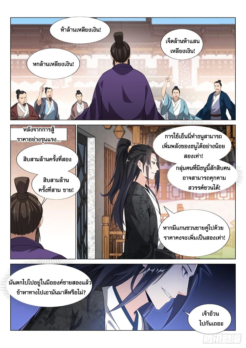 Manga-lc-com อ่านมังงะ อ่านการ์ตูน ออนไลน์ ฟรี Otherworldly Evil Monarch ตอนที่ 1 2 3 4 5 6 7 8 9 10 11 12 13 14 ฟรี ไม่มีโฆษณา Manga-lc - อ่าน มังงะ อ่าน การ์ตูน ออนไลน์ อ่านมังงะ ฟรี