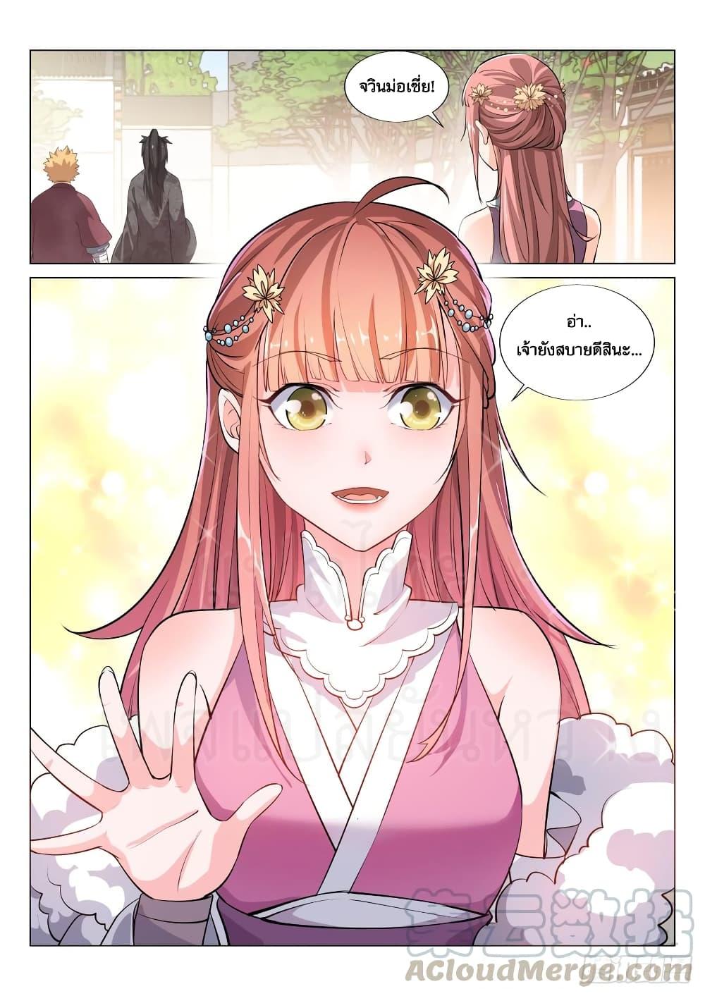 Manga-lc-com อ่านมังงะ อ่านการ์ตูน ออนไลน์ ฟรี Otherworldly Evil Monarch ตอนที่ 1 2 3 4 5 6 7 8 9 10 11 12 13 14 ฟรี ไม่มีโฆษณา Manga-lc - อ่าน มังงะ อ่าน การ์ตูน ออนไลน์ อ่านมังงะ ฟรี