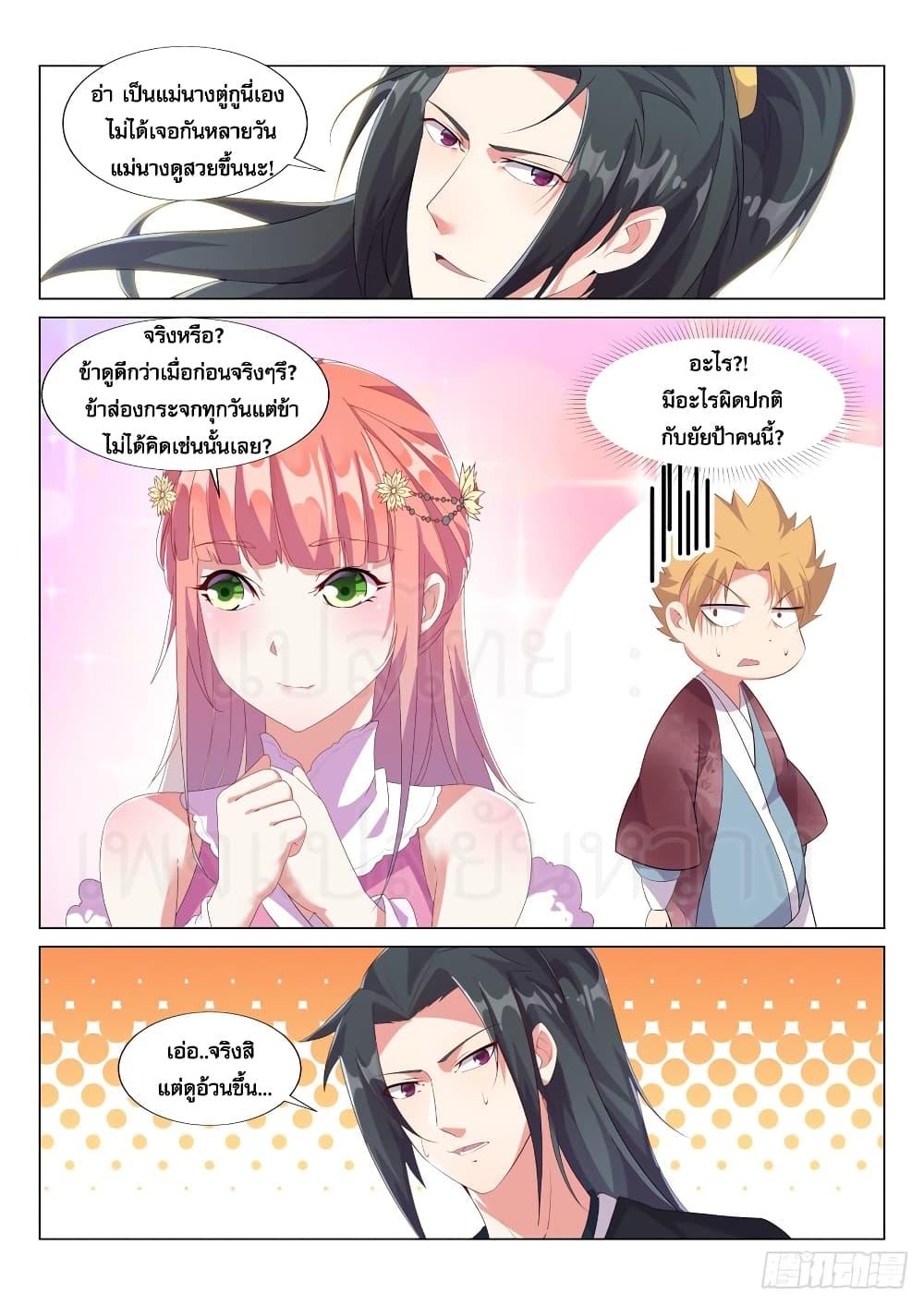 Manga-lc-com อ่านมังงะ อ่านการ์ตูน ออนไลน์ ฟรี Otherworldly Evil Monarch ตอนที่ 1 2 3 4 5 6 7 8 9 10 11 12 13 14 ฟรี ไม่มีโฆษณา Manga-lc - อ่าน มังงะ อ่าน การ์ตูน ออนไลน์ อ่านมังงะ ฟรี