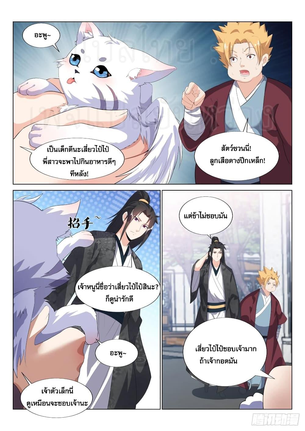Manga-lc-com อ่านมังงะ อ่านการ์ตูน ออนไลน์ ฟรี Otherworldly Evil Monarch ตอนที่ 1 2 3 4 5 6 7 8 9 10 11 12 13 14 ฟรี ไม่มีโฆษณา Manga-lc - อ่าน มังงะ อ่าน การ์ตูน ออนไลน์ อ่านมังงะ ฟรี