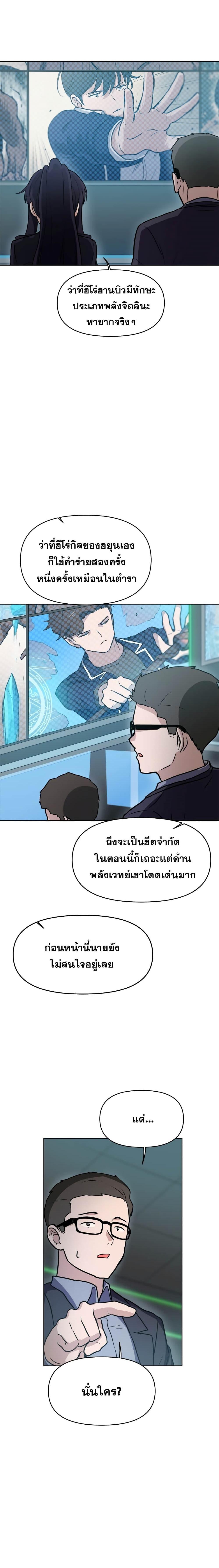 Manga-lc-com อ่านมังงะ อ่านการ์ตูน ออนไลน์ ฟรี My Luck is Max Level ตอนที่ 1 2 3 4 5 6 7 8 9 10 11 12 13 14 ฟรี ไม่มีโฆษณา Manga-lc - อ่าน มังงะ อ่าน การ์ตูน ออนไลน์ อ่านมังงะ ฟรี