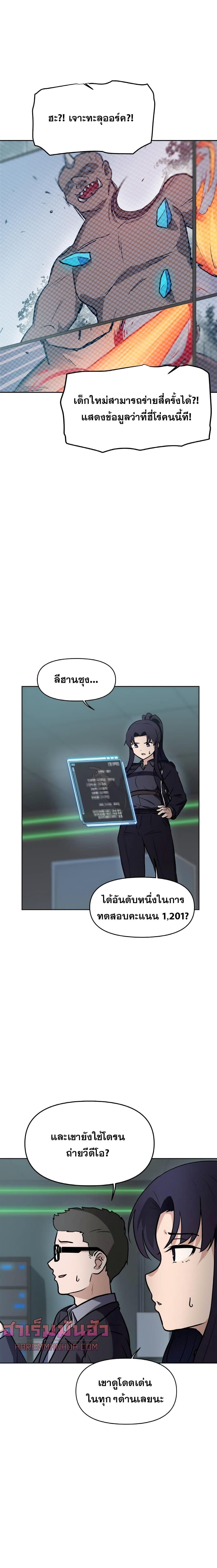 Manga-lc-com อ่านมังงะ อ่านการ์ตูน ออนไลน์ ฟรี My Luck is Max Level ตอนที่ 1 2 3 4 5 6 7 8 9 10 11 12 13 14 ฟรี ไม่มีโฆษณา Manga-lc - อ่าน มังงะ อ่าน การ์ตูน ออนไลน์ อ่านมังงะ ฟรี