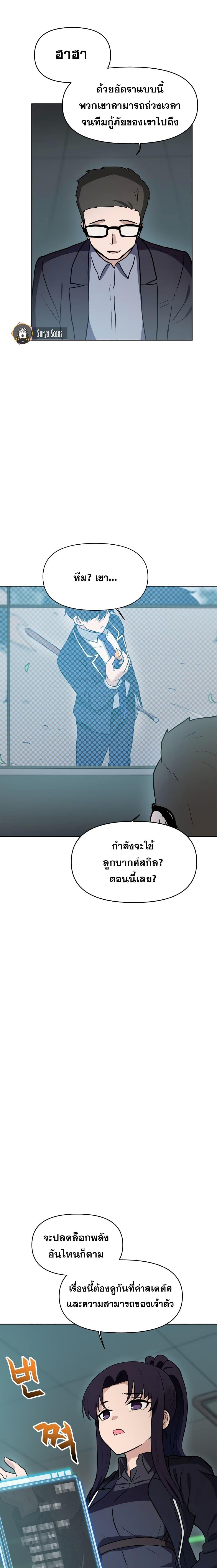 Manga-lc-com อ่านมังงะ อ่านการ์ตูน ออนไลน์ ฟรี My Luck is Max Level ตอนที่ 1 2 3 4 5 6 7 8 9 10 11 12 13 14 ฟรี ไม่มีโฆษณา Manga-lc - อ่าน มังงะ อ่าน การ์ตูน ออนไลน์ อ่านมังงะ ฟรี