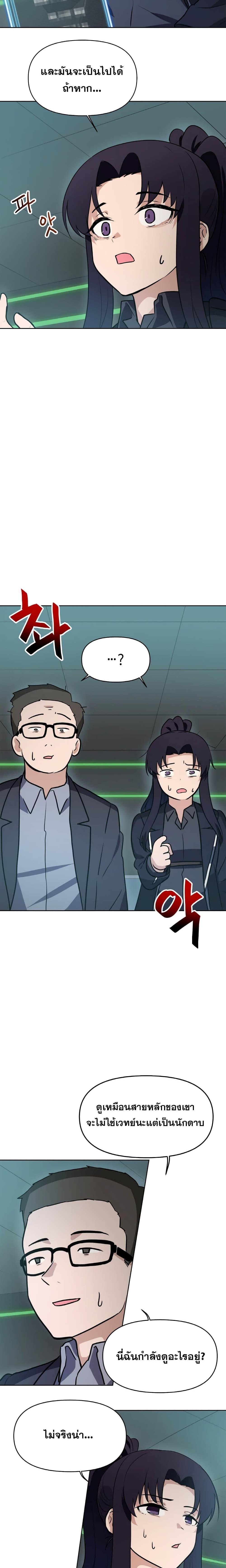 Manga-lc-com อ่านมังงะ อ่านการ์ตูน ออนไลน์ ฟรี My Luck is Max Level ตอนที่ 1 2 3 4 5 6 7 8 9 10 11 12 13 14 ฟรี ไม่มีโฆษณา Manga-lc - อ่าน มังงะ อ่าน การ์ตูน ออนไลน์ อ่านมังงะ ฟรี