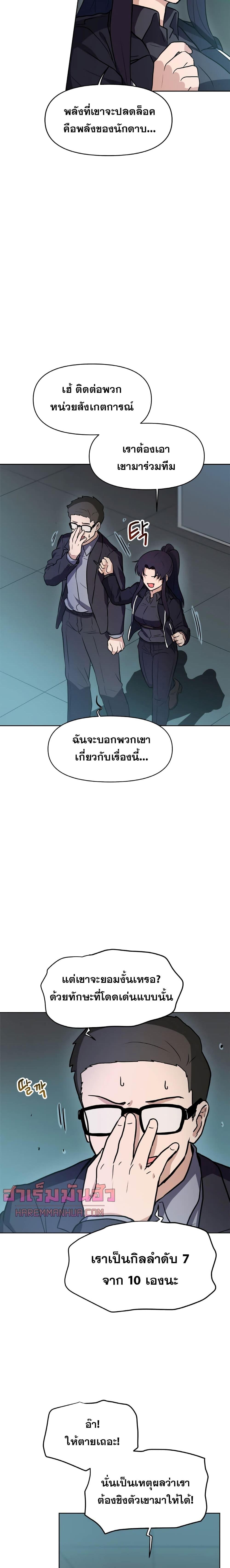 Manga-lc-com อ่านมังงะ อ่านการ์ตูน ออนไลน์ ฟรี My Luck is Max Level ตอนที่ 1 2 3 4 5 6 7 8 9 10 11 12 13 14 ฟรี ไม่มีโฆษณา Manga-lc - อ่าน มังงะ อ่าน การ์ตูน ออนไลน์ อ่านมังงะ ฟรี