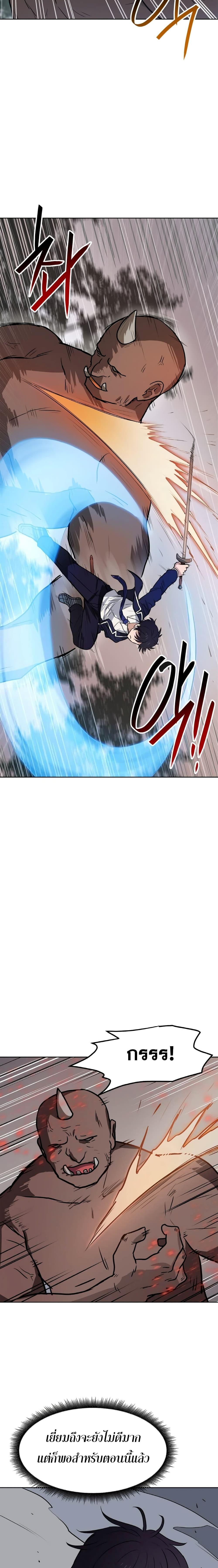 Manga-lc-com อ่านมังงะ อ่านการ์ตูน ออนไลน์ ฟรี My Luck is Max Level ตอนที่ 1 2 3 4 5 6 7 8 9 10 11 12 13 14 ฟรี ไม่มีโฆษณา Manga-lc - อ่าน มังงะ อ่าน การ์ตูน ออนไลน์ อ่านมังงะ ฟรี