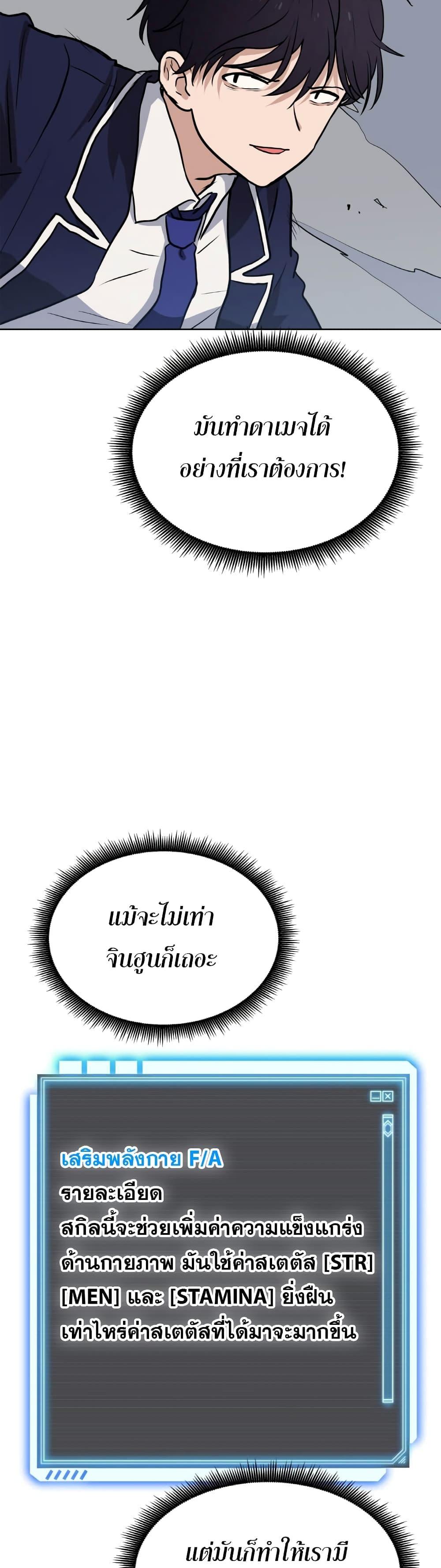 Manga-lc-com อ่านมังงะ อ่านการ์ตูน ออนไลน์ ฟรี My Luck is Max Level ตอนที่ 1 2 3 4 5 6 7 8 9 10 11 12 13 14 ฟรี ไม่มีโฆษณา Manga-lc - อ่าน มังงะ อ่าน การ์ตูน ออนไลน์ อ่านมังงะ ฟรี