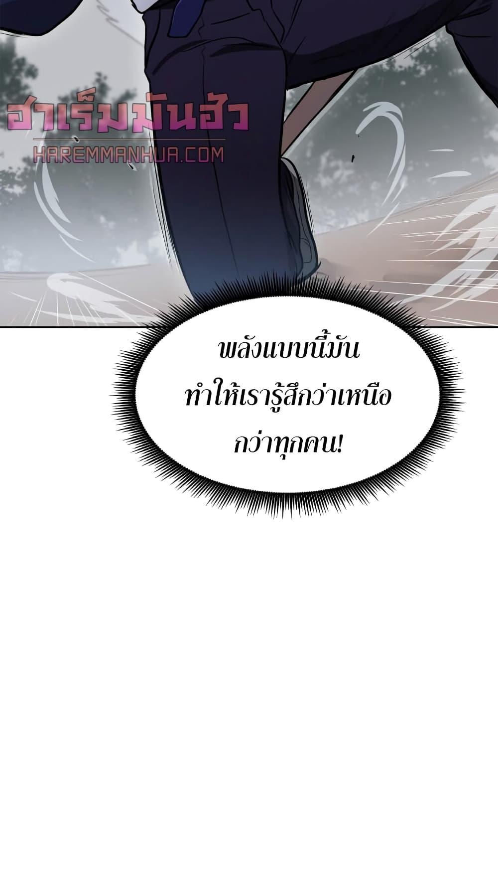 Manga-lc-com อ่านมังงะ อ่านการ์ตูน ออนไลน์ ฟรี My Luck is Max Level ตอนที่ 1 2 3 4 5 6 7 8 9 10 11 12 13 14 ฟรี ไม่มีโฆษณา Manga-lc - อ่าน มังงะ อ่าน การ์ตูน ออนไลน์ อ่านมังงะ ฟรี