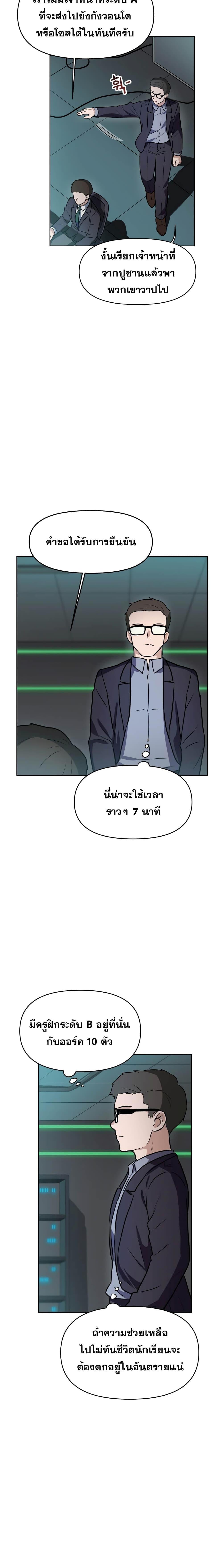 Manga-lc-com อ่านมังงะ อ่านการ์ตูน ออนไลน์ ฟรี My Luck is Max Level ตอนที่ 1 2 3 4 5 6 7 8 9 10 11 12 13 14 ฟรี ไม่มีโฆษณา Manga-lc - อ่าน มังงะ อ่าน การ์ตูน ออนไลน์ อ่านมังงะ ฟรี