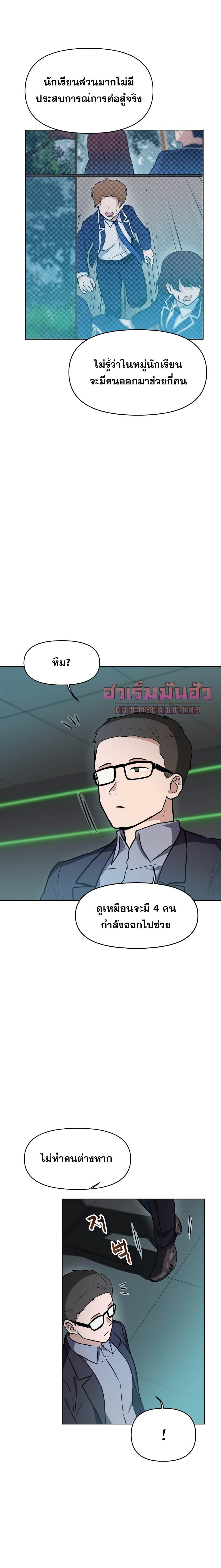 Manga-lc-com อ่านมังงะ อ่านการ์ตูน ออนไลน์ ฟรี My Luck is Max Level ตอนที่ 1 2 3 4 5 6 7 8 9 10 11 12 13 14 ฟรี ไม่มีโฆษณา Manga-lc - อ่าน มังงะ อ่าน การ์ตูน ออนไลน์ อ่านมังงะ ฟรี