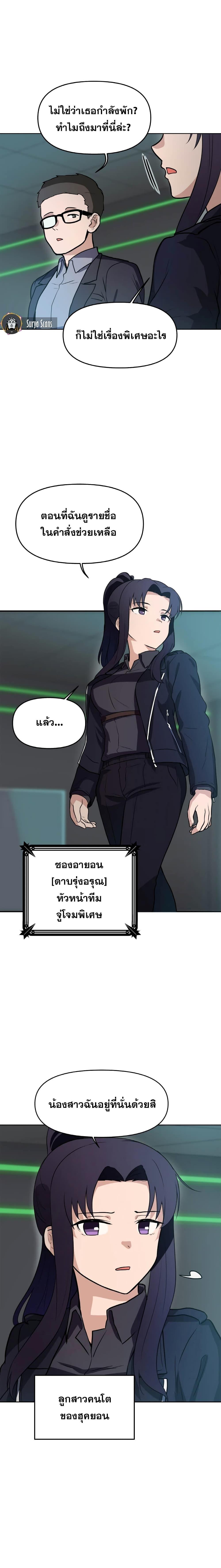 Manga-lc-com อ่านมังงะ อ่านการ์ตูน ออนไลน์ ฟรี My Luck is Max Level ตอนที่ 1 2 3 4 5 6 7 8 9 10 11 12 13 14 ฟรี ไม่มีโฆษณา Manga-lc - อ่าน มังงะ อ่าน การ์ตูน ออนไลน์ อ่านมังงะ ฟรี