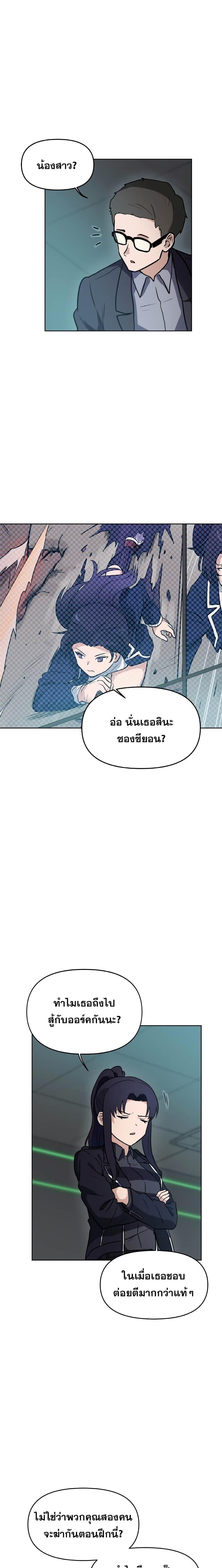 Manga-lc-com อ่านมังงะ อ่านการ์ตูน ออนไลน์ ฟรี My Luck is Max Level ตอนที่ 1 2 3 4 5 6 7 8 9 10 11 12 13 14 ฟรี ไม่มีโฆษณา Manga-lc - อ่าน มังงะ อ่าน การ์ตูน ออนไลน์ อ่านมังงะ ฟรี
