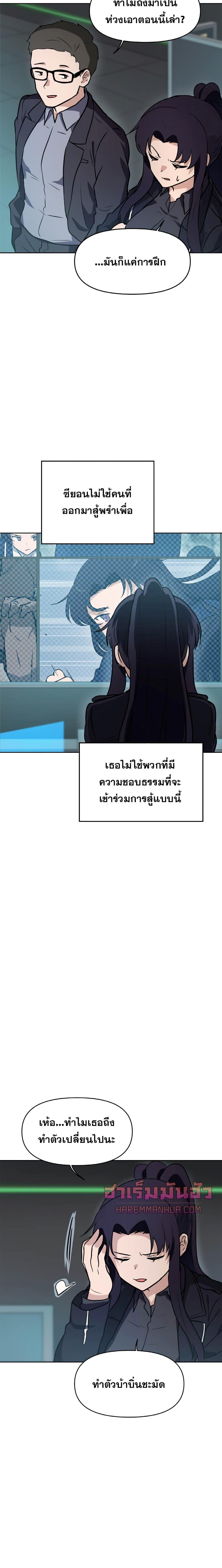Manga-lc-com อ่านมังงะ อ่านการ์ตูน ออนไลน์ ฟรี My Luck is Max Level ตอนที่ 1 2 3 4 5 6 7 8 9 10 11 12 13 14 ฟรี ไม่มีโฆษณา Manga-lc - อ่าน มังงะ อ่าน การ์ตูน ออนไลน์ อ่านมังงะ ฟรี