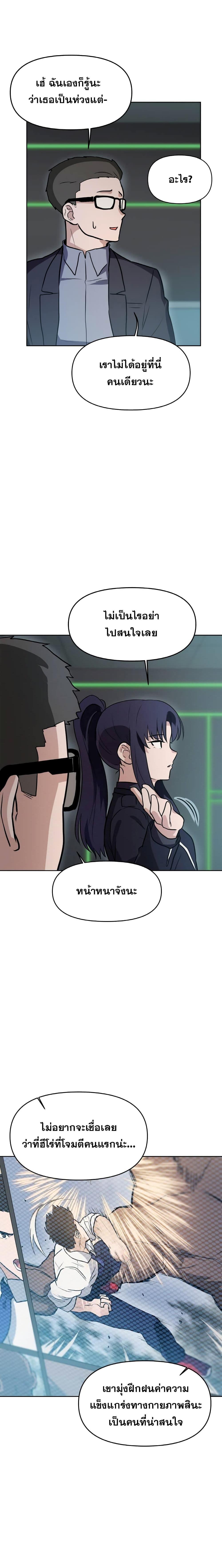Manga-lc-com อ่านมังงะ อ่านการ์ตูน ออนไลน์ ฟรี My Luck is Max Level ตอนที่ 1 2 3 4 5 6 7 8 9 10 11 12 13 14 ฟรี ไม่มีโฆษณา Manga-lc - อ่าน มังงะ อ่าน การ์ตูน ออนไลน์ อ่านมังงะ ฟรี