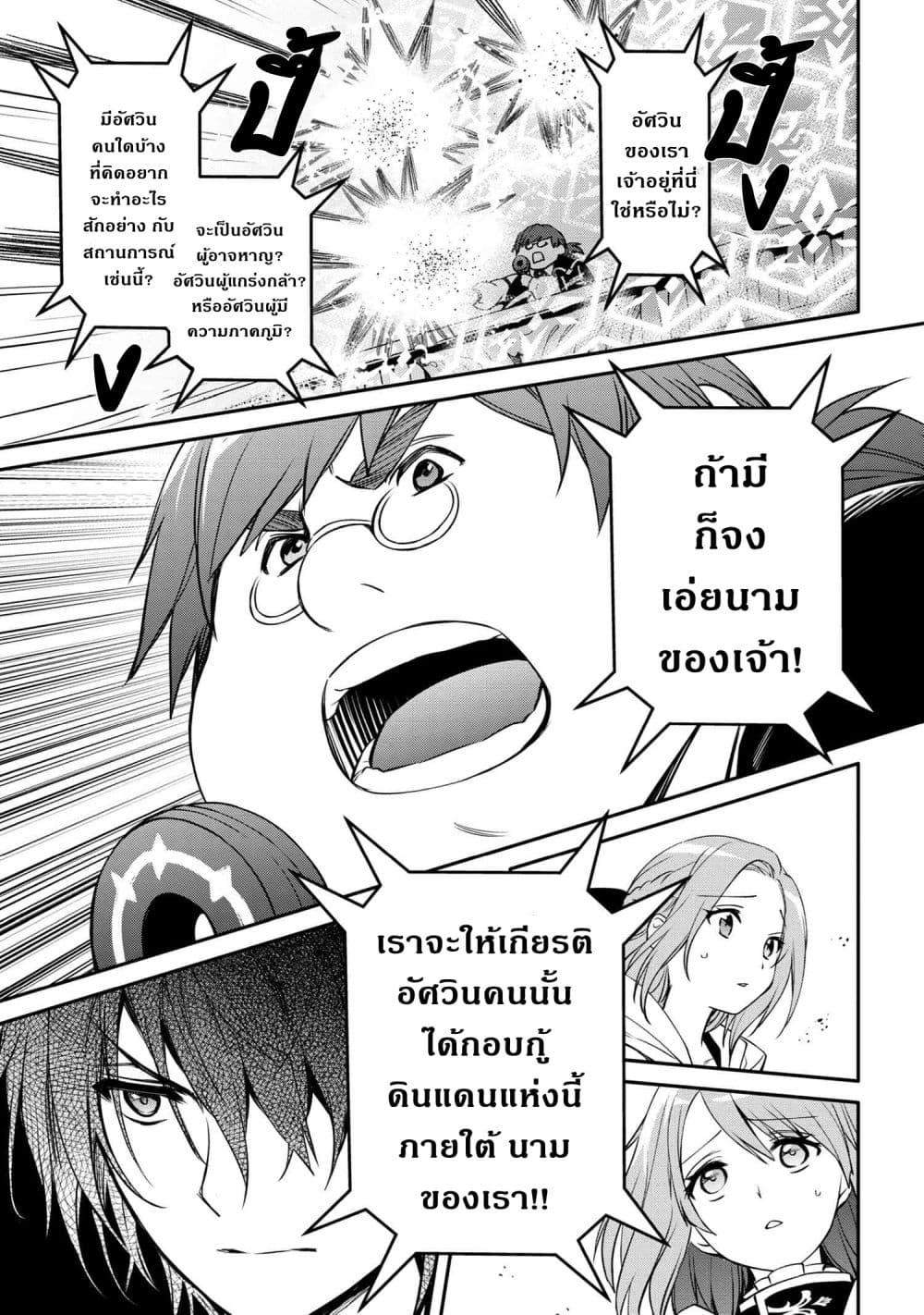 Manga-lc-com อ่านมังงะ อ่านการ์ตูน ออนไลน์ ฟรี The Strongest Dull Prince s Secret Battle for the Throne ตอนที่ 1 2 3 4 5 6 7 8 9 10 11 12 13 14 ฟรี ไม่มีโฆษณา Manga-lc - อ่าน มังงะ อ่าน การ์ตูน ออนไลน์ อ่านมังงะ ฟรี