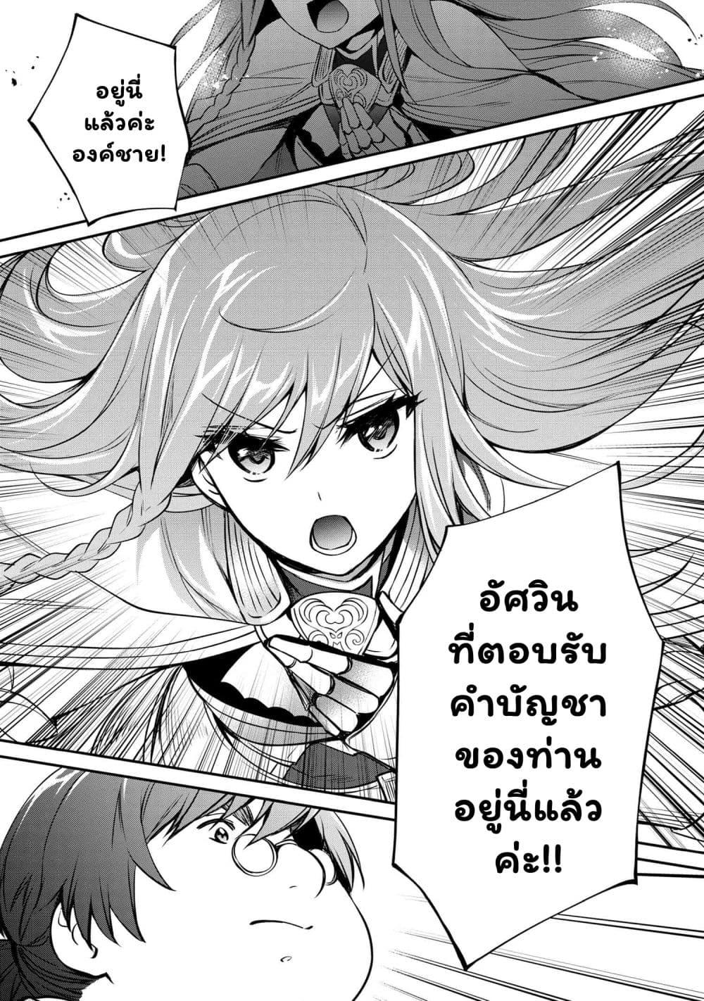 Manga-lc-com อ่านมังงะ อ่านการ์ตูน ออนไลน์ ฟรี The Strongest Dull Prince s Secret Battle for the Throne ตอนที่ 1 2 3 4 5 6 7 8 9 10 11 12 13 14 ฟรี ไม่มีโฆษณา Manga-lc - อ่าน มังงะ อ่าน การ์ตูน ออนไลน์ อ่านมังงะ ฟรี