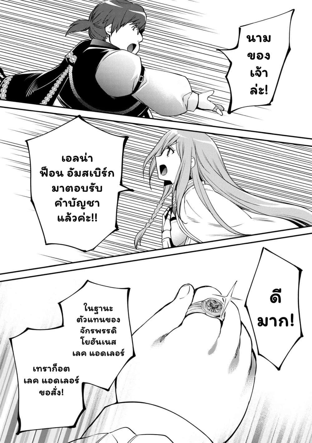 Manga-lc-com อ่านมังงะ อ่านการ์ตูน ออนไลน์ ฟรี The Strongest Dull Prince s Secret Battle for the Throne ตอนที่ 1 2 3 4 5 6 7 8 9 10 11 12 13 14 ฟรี ไม่มีโฆษณา Manga-lc - อ่าน มังงะ อ่าน การ์ตูน ออนไลน์ อ่านมังงะ ฟรี