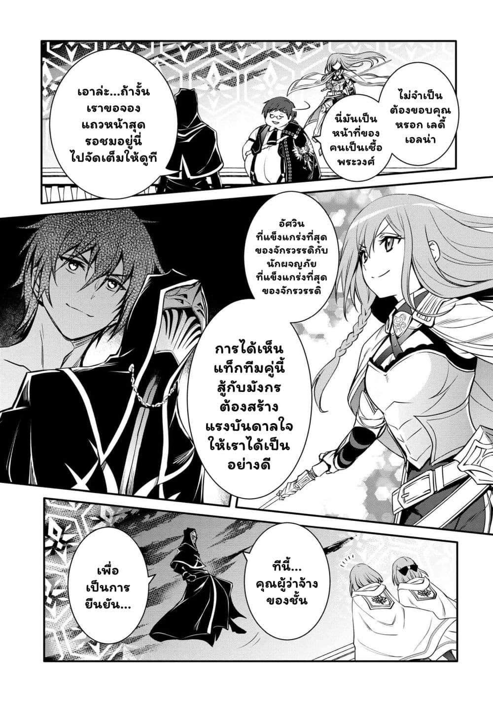 Manga-lc-com อ่านมังงะ อ่านการ์ตูน ออนไลน์ ฟรี The Strongest Dull Prince s Secret Battle for the Throne ตอนที่ 1 2 3 4 5 6 7 8 9 10 11 12 13 14 ฟรี ไม่มีโฆษณา Manga-lc - อ่าน มังงะ อ่าน การ์ตูน ออนไลน์ อ่านมังงะ ฟรี