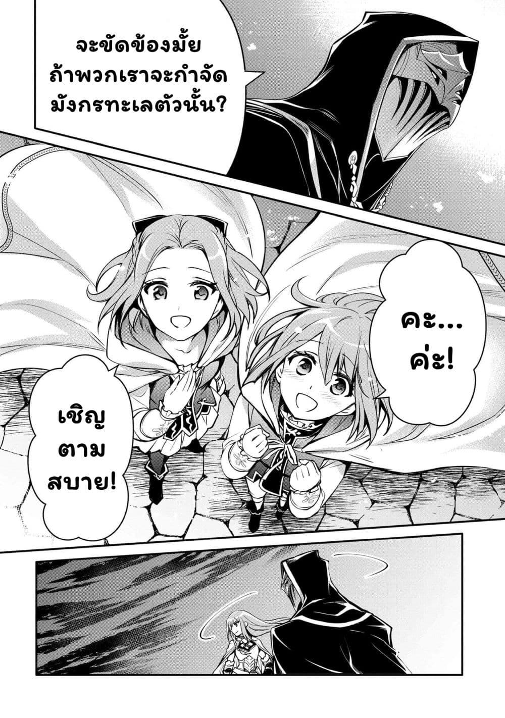 Manga-lc-com อ่านมังงะ อ่านการ์ตูน ออนไลน์ ฟรี The Strongest Dull Prince s Secret Battle for the Throne ตอนที่ 1 2 3 4 5 6 7 8 9 10 11 12 13 14 ฟรี ไม่มีโฆษณา Manga-lc - อ่าน มังงะ อ่าน การ์ตูน ออนไลน์ อ่านมังงะ ฟรี