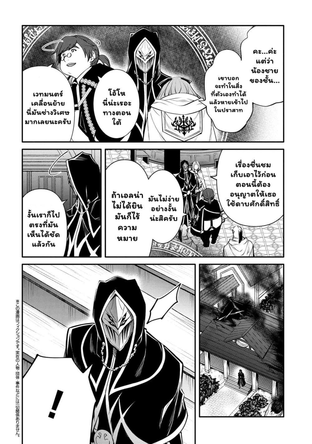 Manga-lc-com อ่านมังงะ อ่านการ์ตูน ออนไลน์ ฟรี The Strongest Dull Prince s Secret Battle for the Throne ตอนที่ 1 2 3 4 5 6 7 8 9 10 11 12 13 14 ฟรี ไม่มีโฆษณา Manga-lc - อ่าน มังงะ อ่าน การ์ตูน ออนไลน์ อ่านมังงะ ฟรี