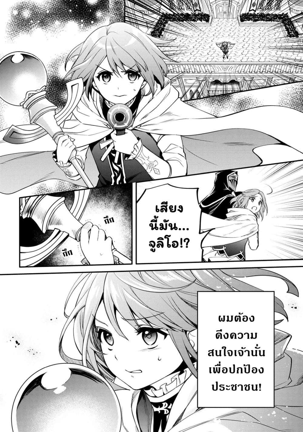 Manga-lc-com อ่านมังงะ อ่านการ์ตูน ออนไลน์ ฟรี The Strongest Dull Prince s Secret Battle for the Throne ตอนที่ 1 2 3 4 5 6 7 8 9 10 11 12 13 14 ฟรี ไม่มีโฆษณา Manga-lc - อ่าน มังงะ อ่าน การ์ตูน ออนไลน์ อ่านมังงะ ฟรี