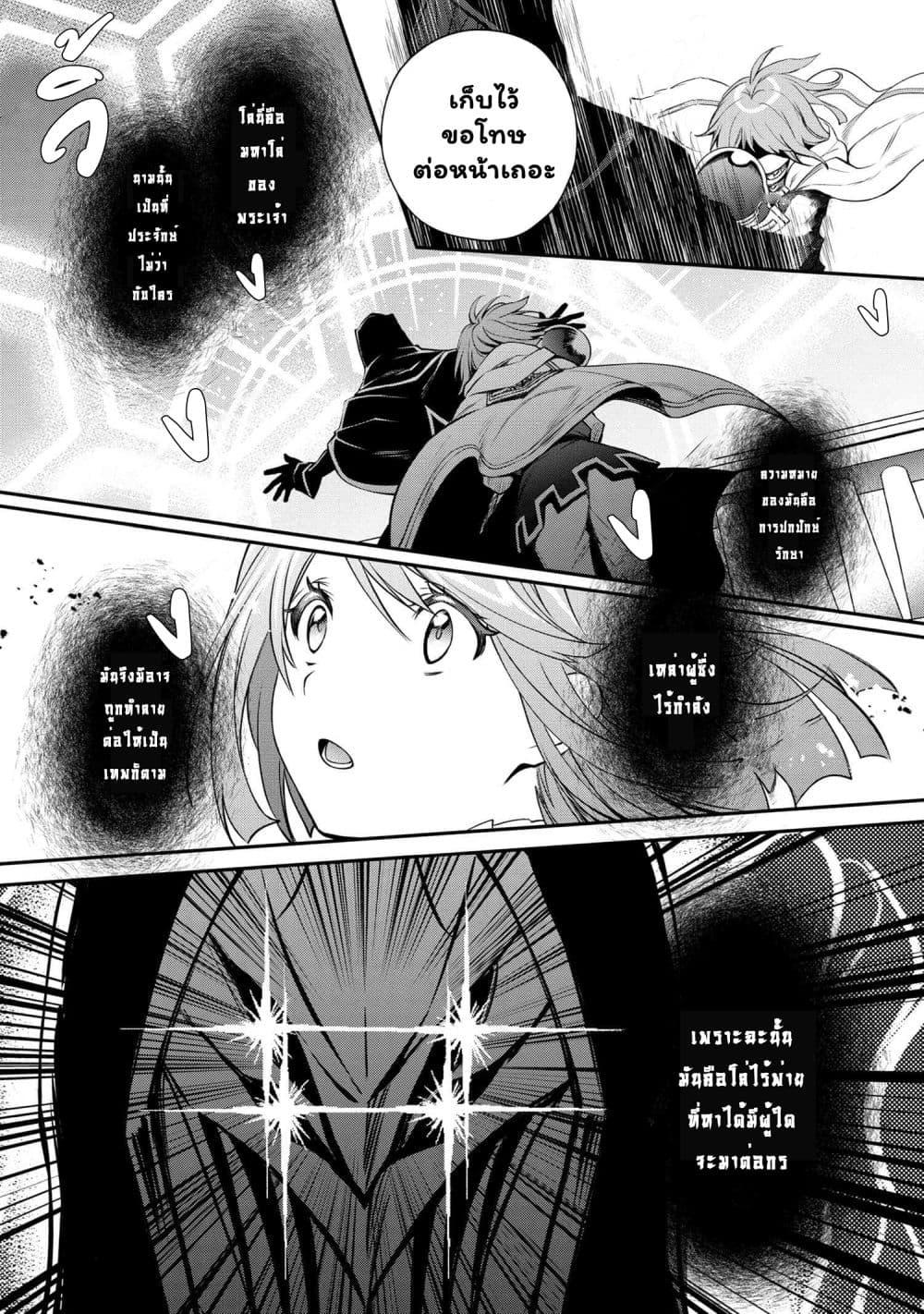 Manga-lc-com อ่านมังงะ อ่านการ์ตูน ออนไลน์ ฟรี The Strongest Dull Prince s Secret Battle for the Throne ตอนที่ 1 2 3 4 5 6 7 8 9 10 11 12 13 14 ฟรี ไม่มีโฆษณา Manga-lc - อ่าน มังงะ อ่าน การ์ตูน ออนไลน์ อ่านมังงะ ฟรี