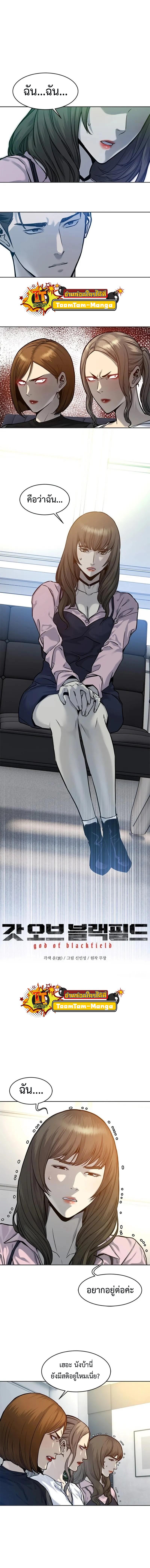 Manga-lc-com อ่านมังงะ อ่านการ์ตูน ออนไลน์ ฟรี God of Blackfield ตอนที่ 1 2 3 4 5 6 7 8 9 10 11 12 13 14 ฟรี ไม่มีโฆษณา Manga-lc - อ่าน มังงะ อ่าน การ์ตูน ออนไลน์ อ่านมังงะ ฟรี
