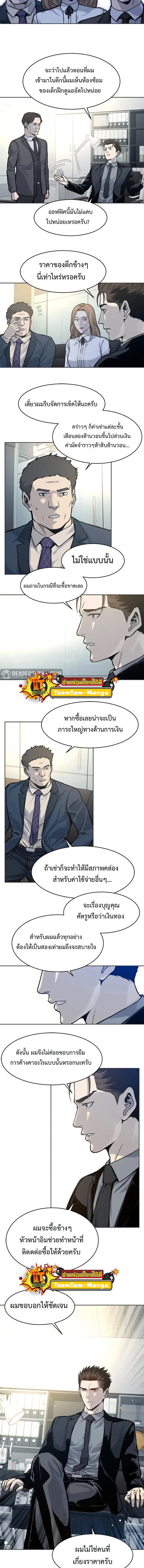 Manga-lc-com อ่านมังงะ อ่านการ์ตูน ออนไลน์ ฟรี God of Blackfield ตอนที่ 1 2 3 4 5 6 7 8 9 10 11 12 13 14 ฟรี ไม่มีโฆษณา Manga-lc - อ่าน มังงะ อ่าน การ์ตูน ออนไลน์ อ่านมังงะ ฟรี