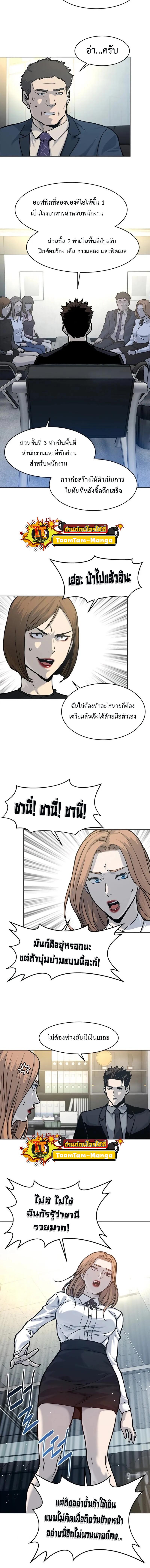 Manga-lc-com อ่านมังงะ อ่านการ์ตูน ออนไลน์ ฟรี God of Blackfield ตอนที่ 1 2 3 4 5 6 7 8 9 10 11 12 13 14 ฟรี ไม่มีโฆษณา Manga-lc - อ่าน มังงะ อ่าน การ์ตูน ออนไลน์ อ่านมังงะ ฟรี