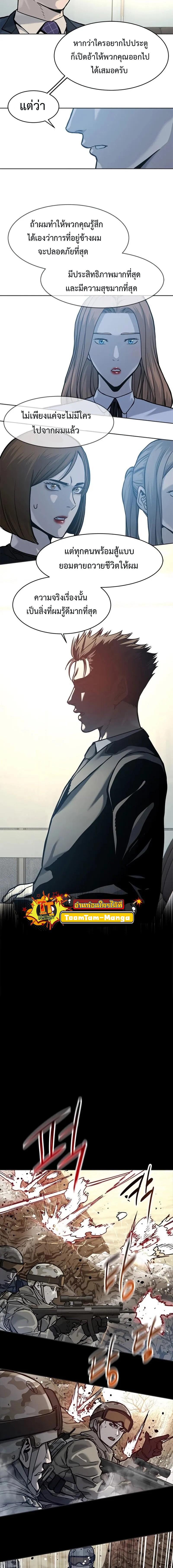 Manga-lc-com อ่านมังงะ อ่านการ์ตูน ออนไลน์ ฟรี God of Blackfield ตอนที่ 1 2 3 4 5 6 7 8 9 10 11 12 13 14 ฟรี ไม่มีโฆษณา Manga-lc - อ่าน มังงะ อ่าน การ์ตูน ออนไลน์ อ่านมังงะ ฟรี