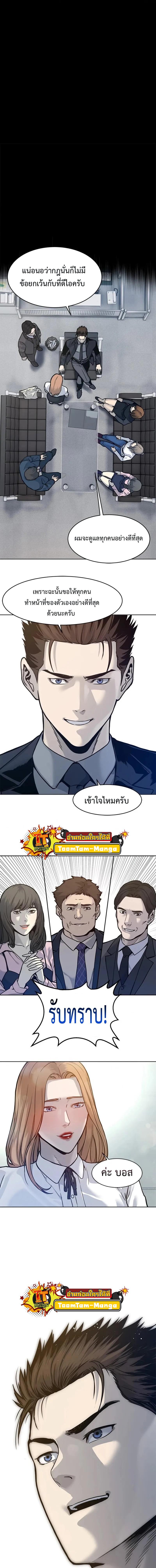 Manga-lc-com อ่านมังงะ อ่านการ์ตูน ออนไลน์ ฟรี God of Blackfield ตอนที่ 1 2 3 4 5 6 7 8 9 10 11 12 13 14 ฟรี ไม่มีโฆษณา Manga-lc - อ่าน มังงะ อ่าน การ์ตูน ออนไลน์ อ่านมังงะ ฟรี