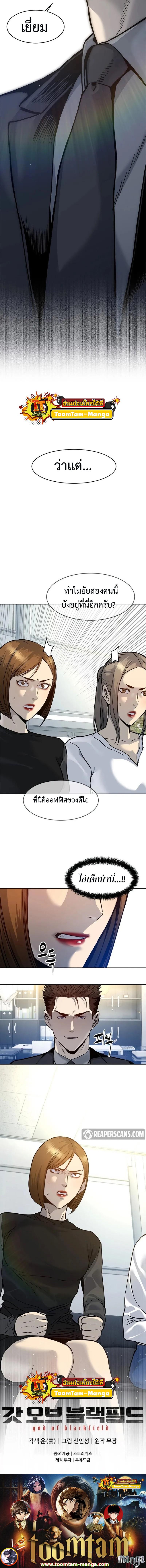 Manga-lc-com อ่านมังงะ อ่านการ์ตูน ออนไลน์ ฟรี God of Blackfield ตอนที่ 1 2 3 4 5 6 7 8 9 10 11 12 13 14 ฟรี ไม่มีโฆษณา Manga-lc - อ่าน มังงะ อ่าน การ์ตูน ออนไลน์ อ่านมังงะ ฟรี