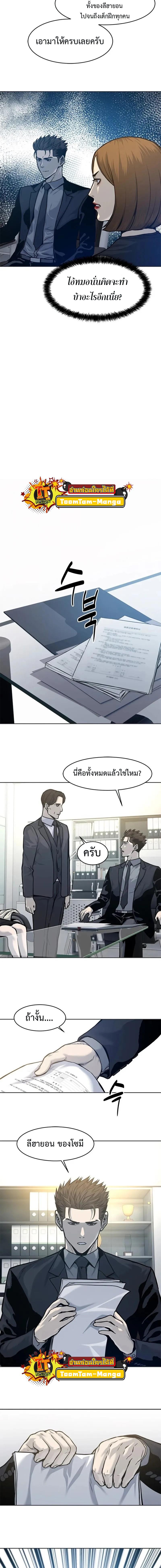 Manga-lc-com อ่านมังงะ อ่านการ์ตูน ออนไลน์ ฟรี God of Blackfield ตอนที่ 1 2 3 4 5 6 7 8 9 10 11 12 13 14 ฟรี ไม่มีโฆษณา Manga-lc - อ่าน มังงะ อ่าน การ์ตูน ออนไลน์ อ่านมังงะ ฟรี