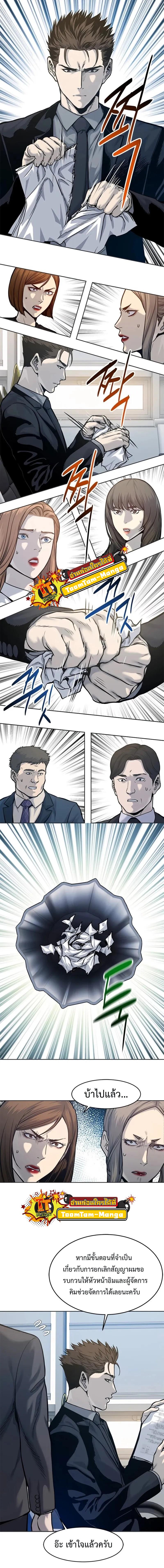 Manga-lc-com อ่านมังงะ อ่านการ์ตูน ออนไลน์ ฟรี God of Blackfield ตอนที่ 1 2 3 4 5 6 7 8 9 10 11 12 13 14 ฟรี ไม่มีโฆษณา Manga-lc - อ่าน มังงะ อ่าน การ์ตูน ออนไลน์ อ่านมังงะ ฟรี