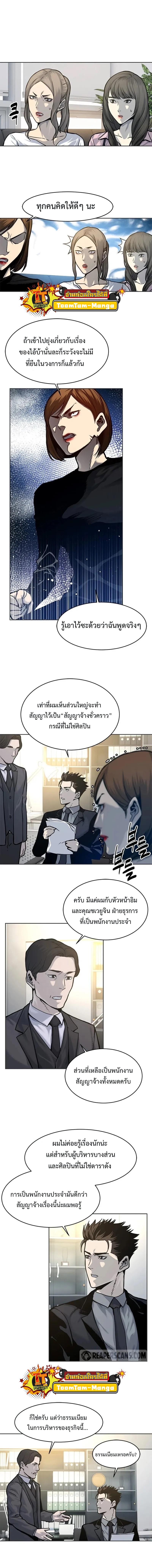 Manga-lc-com อ่านมังงะ อ่านการ์ตูน ออนไลน์ ฟรี God of Blackfield ตอนที่ 1 2 3 4 5 6 7 8 9 10 11 12 13 14 ฟรี ไม่มีโฆษณา Manga-lc - อ่าน มังงะ อ่าน การ์ตูน ออนไลน์ อ่านมังงะ ฟรี