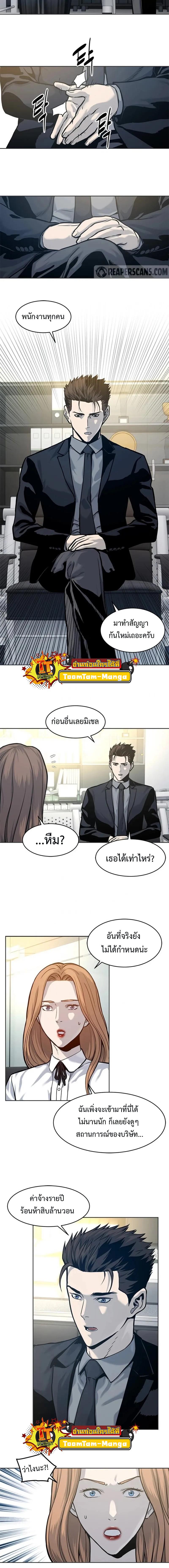 Manga-lc-com อ่านมังงะ อ่านการ์ตูน ออนไลน์ ฟรี God of Blackfield ตอนที่ 1 2 3 4 5 6 7 8 9 10 11 12 13 14 ฟรี ไม่มีโฆษณา Manga-lc - อ่าน มังงะ อ่าน การ์ตูน ออนไลน์ อ่านมังงะ ฟรี