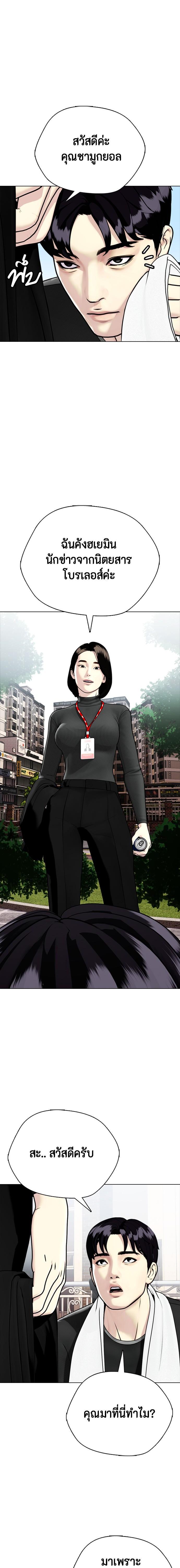 Manga-lc-com อ่านมังงะ อ่านการ์ตูน ออนไลน์ ฟรี หมาหัวเน่าเก๋าเกินไป ตอนที่ 1 2 3 4 5 6 7 8 9 10 11 12 13 14 ฟรี ไม่มีโฆษณา Manga-lc - อ่าน มังงะ อ่าน การ์ตูน ออนไลน์ อ่านมังงะ ฟรี