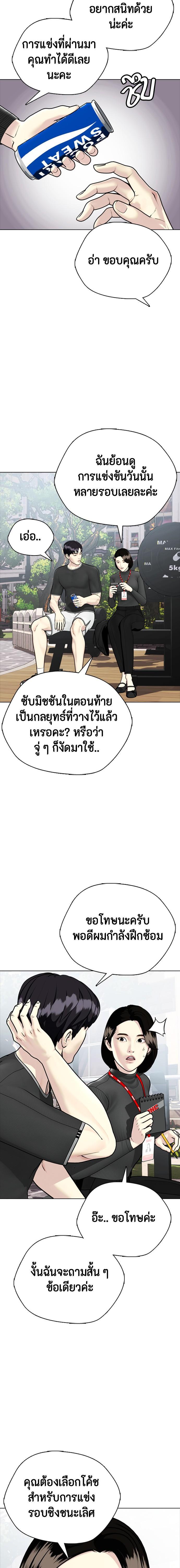 Manga-lc-com อ่านมังงะ อ่านการ์ตูน ออนไลน์ ฟรี หมาหัวเน่าเก๋าเกินไป ตอนที่ 1 2 3 4 5 6 7 8 9 10 11 12 13 14 ฟรี ไม่มีโฆษณา Manga-lc - อ่าน มังงะ อ่าน การ์ตูน ออนไลน์ อ่านมังงะ ฟรี