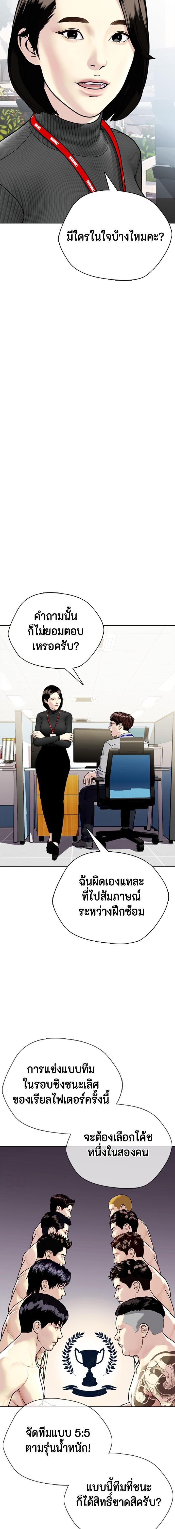 Manga-lc-com อ่านมังงะ อ่านการ์ตูน ออนไลน์ ฟรี หมาหัวเน่าเก๋าเกินไป ตอนที่ 1 2 3 4 5 6 7 8 9 10 11 12 13 14 ฟรี ไม่มีโฆษณา Manga-lc - อ่าน มังงะ อ่าน การ์ตูน ออนไลน์ อ่านมังงะ ฟรี