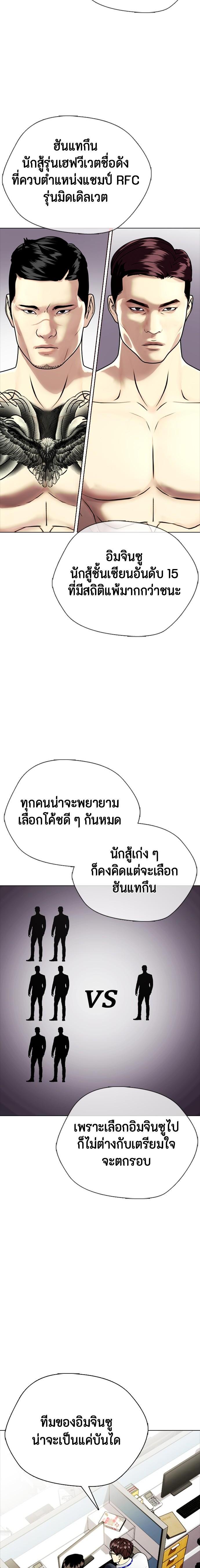 Manga-lc-com อ่านมังงะ อ่านการ์ตูน ออนไลน์ ฟรี หมาหัวเน่าเก๋าเกินไป ตอนที่ 1 2 3 4 5 6 7 8 9 10 11 12 13 14 ฟรี ไม่มีโฆษณา Manga-lc - อ่าน มังงะ อ่าน การ์ตูน ออนไลน์ อ่านมังงะ ฟรี