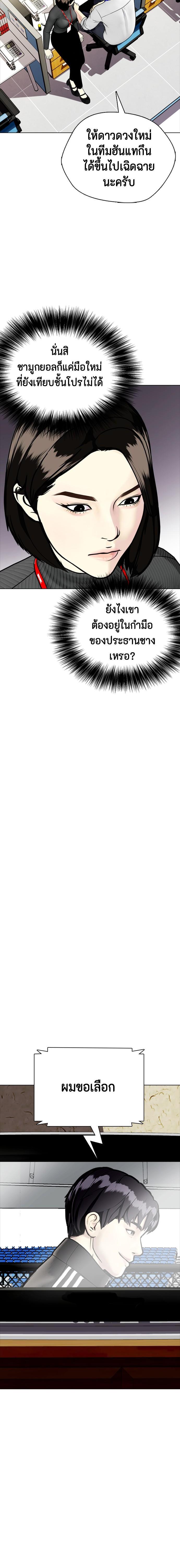 Manga-lc-com อ่านมังงะ อ่านการ์ตูน ออนไลน์ ฟรี หมาหัวเน่าเก๋าเกินไป ตอนที่ 1 2 3 4 5 6 7 8 9 10 11 12 13 14 ฟรี ไม่มีโฆษณา Manga-lc - อ่าน มังงะ อ่าน การ์ตูน ออนไลน์ อ่านมังงะ ฟรี