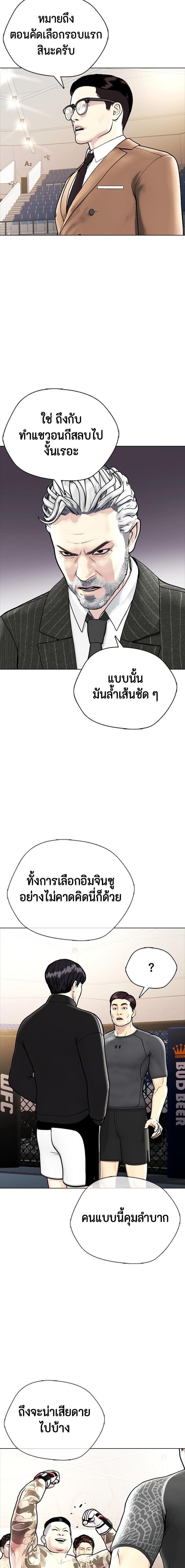 Manga-lc-com อ่านมังงะ อ่านการ์ตูน ออนไลน์ ฟรี หมาหัวเน่าเก๋าเกินไป ตอนที่ 1 2 3 4 5 6 7 8 9 10 11 12 13 14 ฟรี ไม่มีโฆษณา Manga-lc - อ่าน มังงะ อ่าน การ์ตูน ออนไลน์ อ่านมังงะ ฟรี