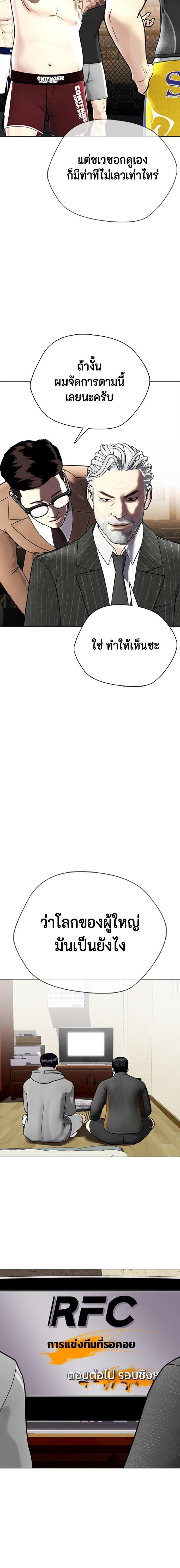 Manga-lc-com อ่านมังงะ อ่านการ์ตูน ออนไลน์ ฟรี หมาหัวเน่าเก๋าเกินไป ตอนที่ 1 2 3 4 5 6 7 8 9 10 11 12 13 14 ฟรี ไม่มีโฆษณา Manga-lc - อ่าน มังงะ อ่าน การ์ตูน ออนไลน์ อ่านมังงะ ฟรี