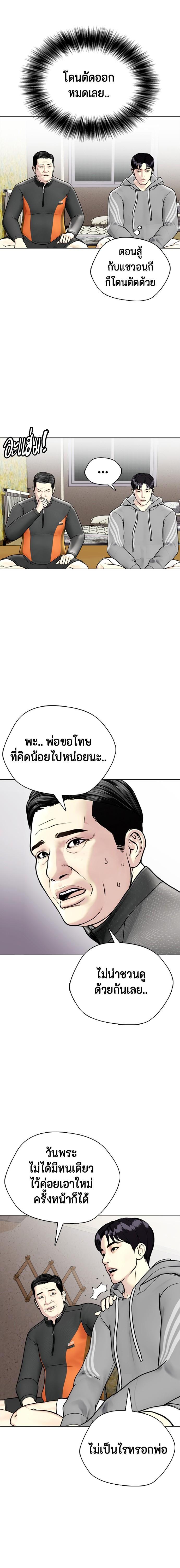 Manga-lc-com อ่านมังงะ อ่านการ์ตูน ออนไลน์ ฟรี หมาหัวเน่าเก๋าเกินไป ตอนที่ 1 2 3 4 5 6 7 8 9 10 11 12 13 14 ฟรี ไม่มีโฆษณา Manga-lc - อ่าน มังงะ อ่าน การ์ตูน ออนไลน์ อ่านมังงะ ฟรี