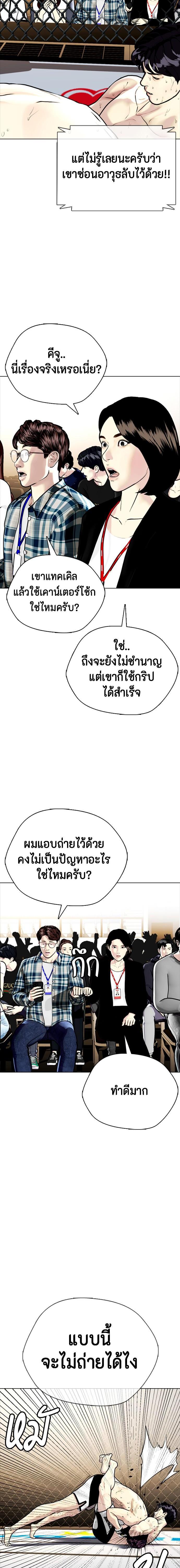 Manga-lc-com อ่านมังงะ อ่านการ์ตูน ออนไลน์ ฟรี หมาหัวเน่าเก๋าเกินไป ตอนที่ 1 2 3 4 5 6 7 8 9 10 11 12 13 14 ฟรี ไม่มีโฆษณา Manga-lc - อ่าน มังงะ อ่าน การ์ตูน ออนไลน์ อ่านมังงะ ฟรี