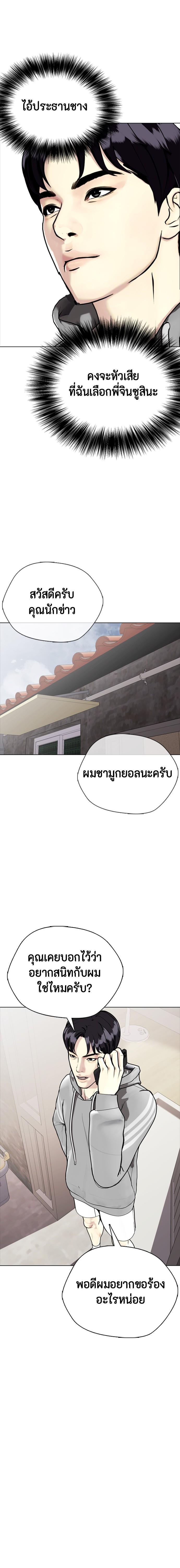 Manga-lc-com อ่านมังงะ อ่านการ์ตูน ออนไลน์ ฟรี หมาหัวเน่าเก๋าเกินไป ตอนที่ 1 2 3 4 5 6 7 8 9 10 11 12 13 14 ฟรี ไม่มีโฆษณา Manga-lc - อ่าน มังงะ อ่าน การ์ตูน ออนไลน์ อ่านมังงะ ฟรี